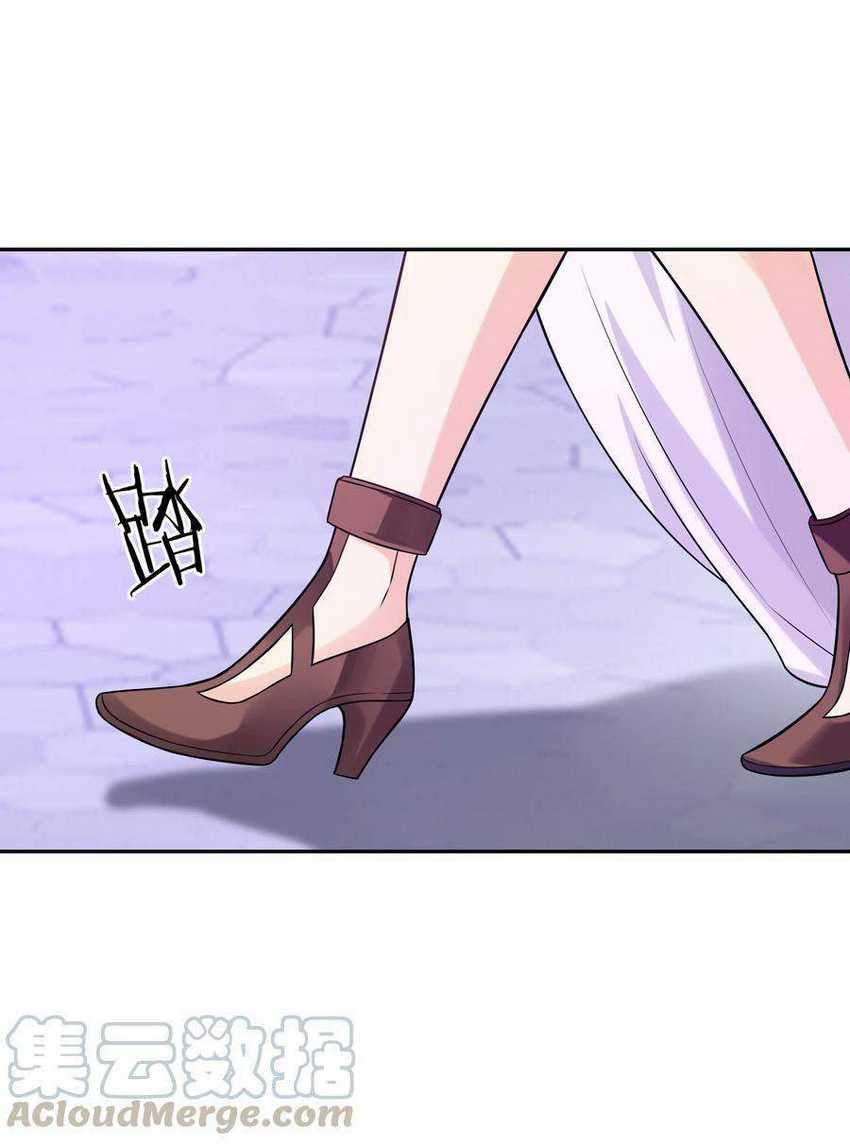 My Harem Is Entirely Female Demon Villains Chapter 9 - halaman 23