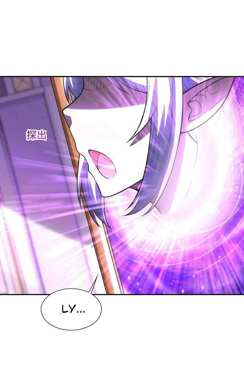 My Harem Is Entirely Female Demon Villains Chapter 9 - halaman 49