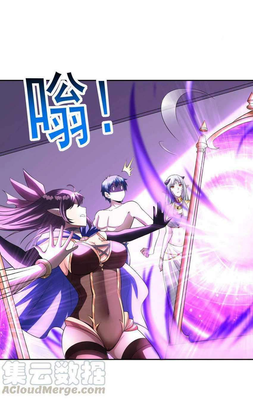 My Harem Is Entirely Female Demon Villains Chapter 9 - halaman 53