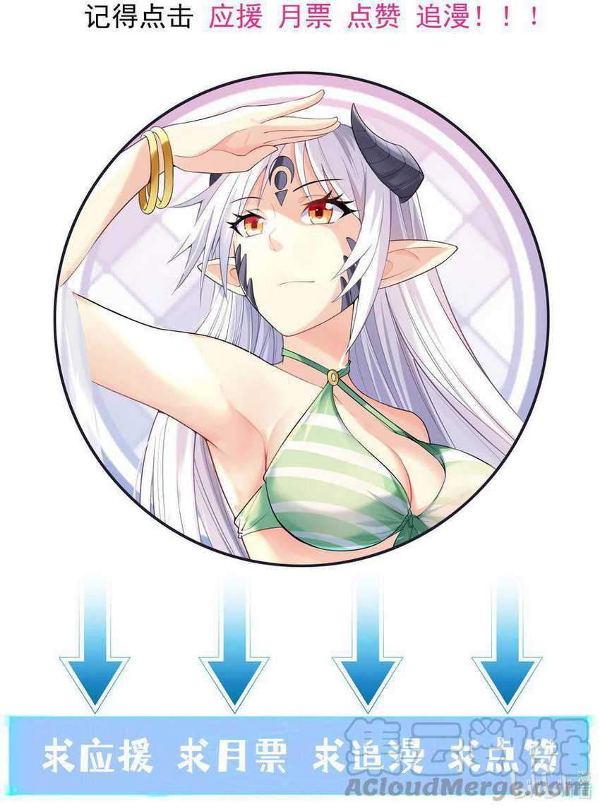 My Harem Is Entirely Female Demon Villains Chapter 9 - halaman 59