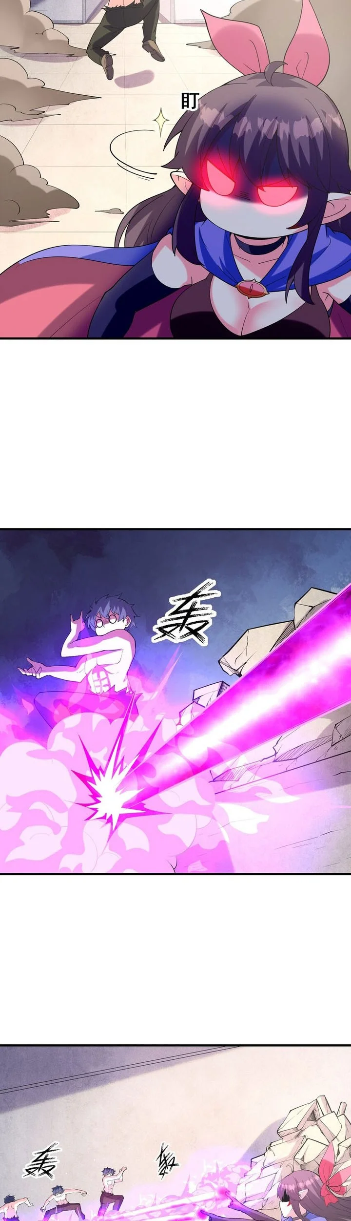 My Harem Is Entirely Female Demon Villains Chapter 93 - halaman 22