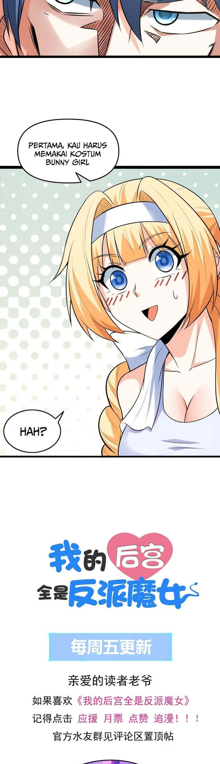 My Harem Is Entirely Female Demon Villains Chapter 94 - halaman 40