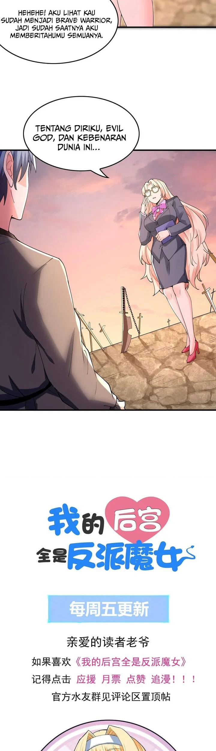 My Harem Is Entirely Female Demon Villains Chapter 95 - halaman 40