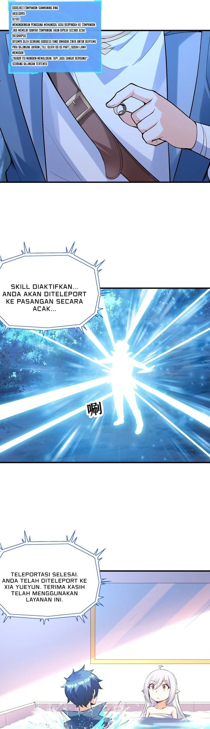 My Harem Is Entirely Female Demon Villains Chapter 96 - halaman 18