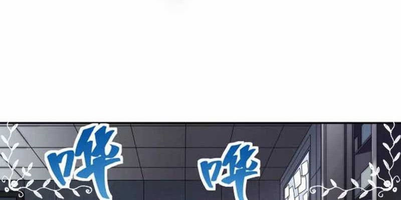 My Healing Games Chapter 1 - halaman 27
