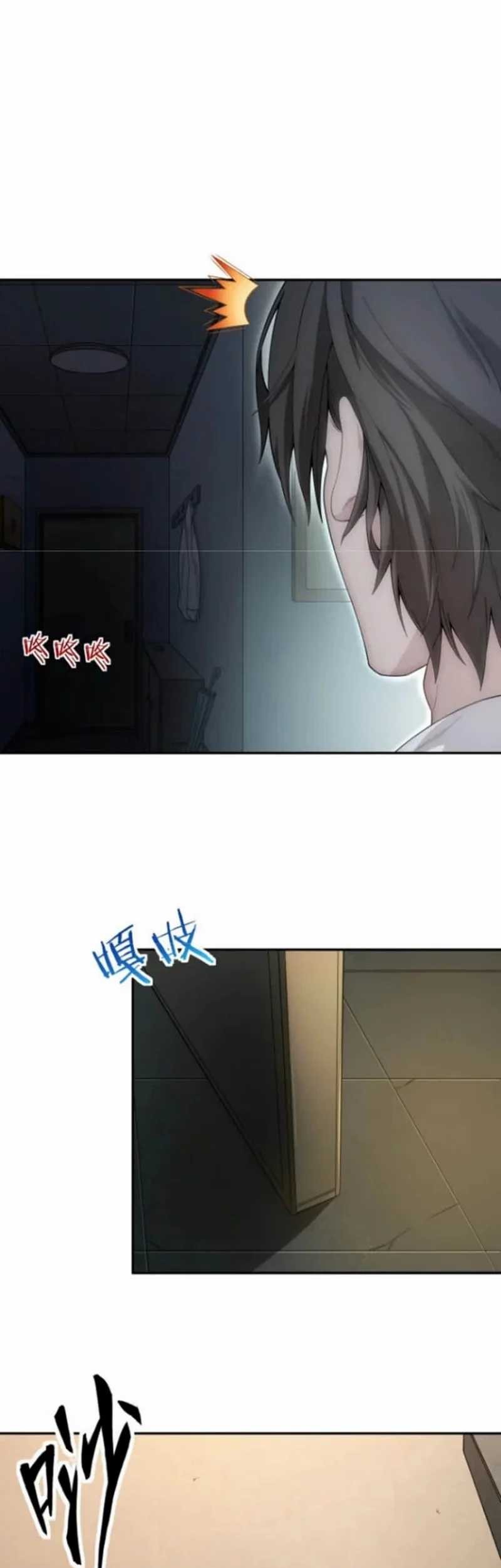 My Healing Games Chapter 2 - halaman 10