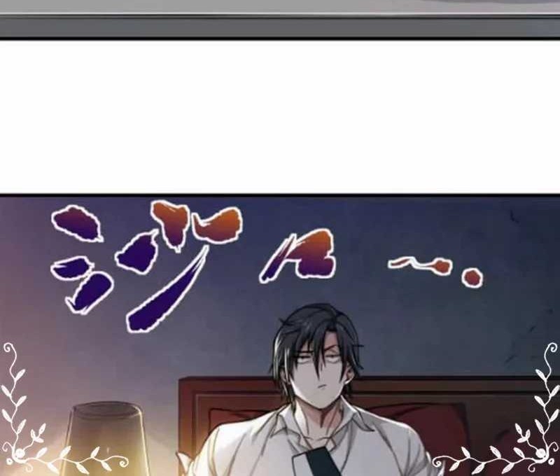 My Healing Games Chapter 3 - halaman 57