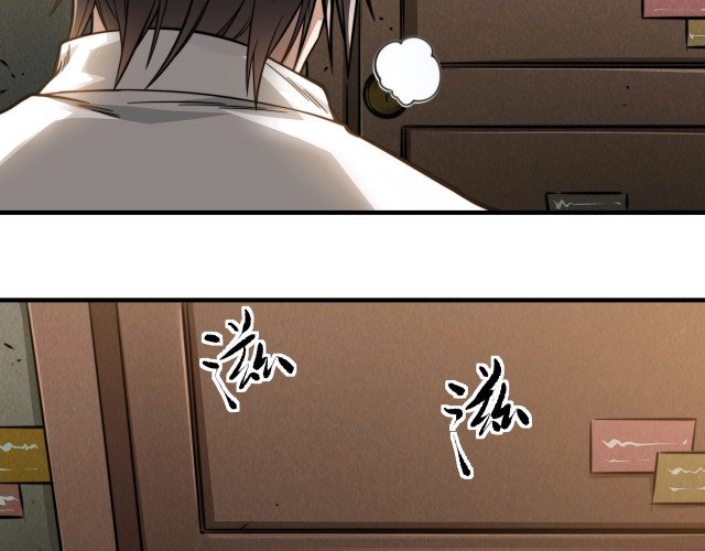My Healing Games Chapter 4 - halaman 100