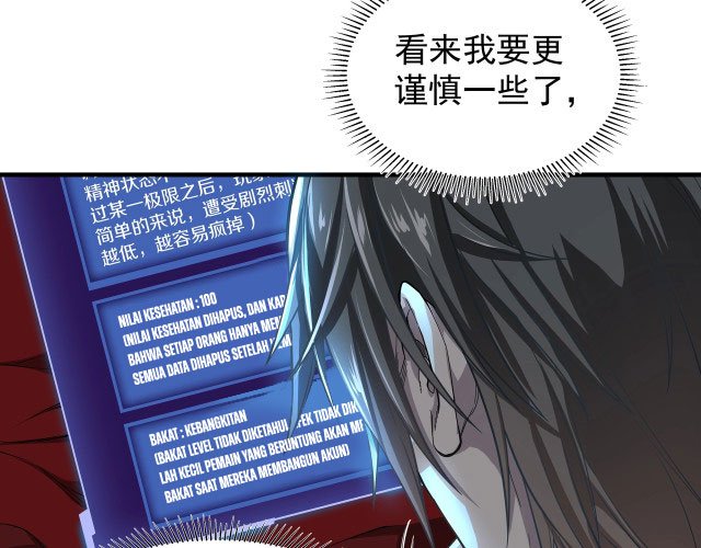 My Healing Games Chapter 4 - halaman 21