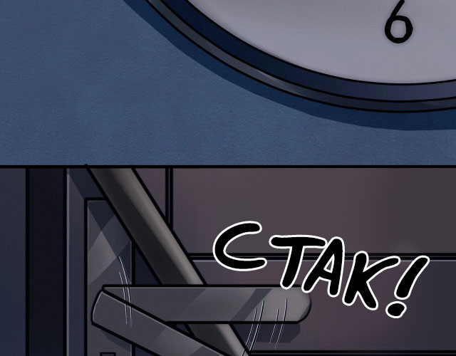 My Healing Games Chapter 4 - halaman 33