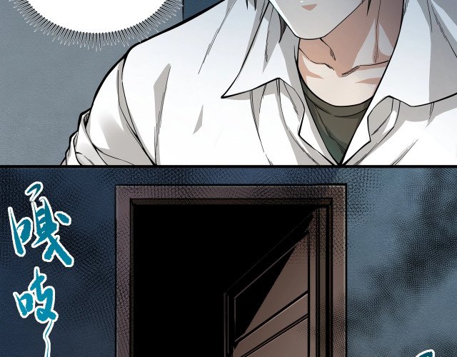 My Healing Games Chapter 4 - halaman 44