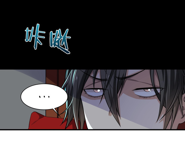 My Healing Games Chapter 4 - halaman 6