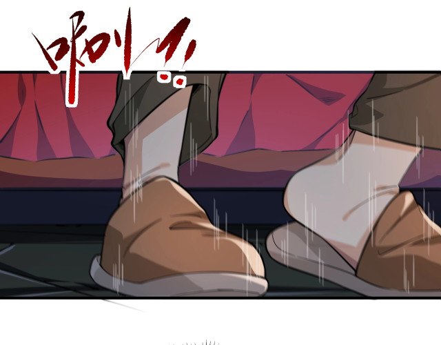 My Healing Games Chapter 4 - halaman 87