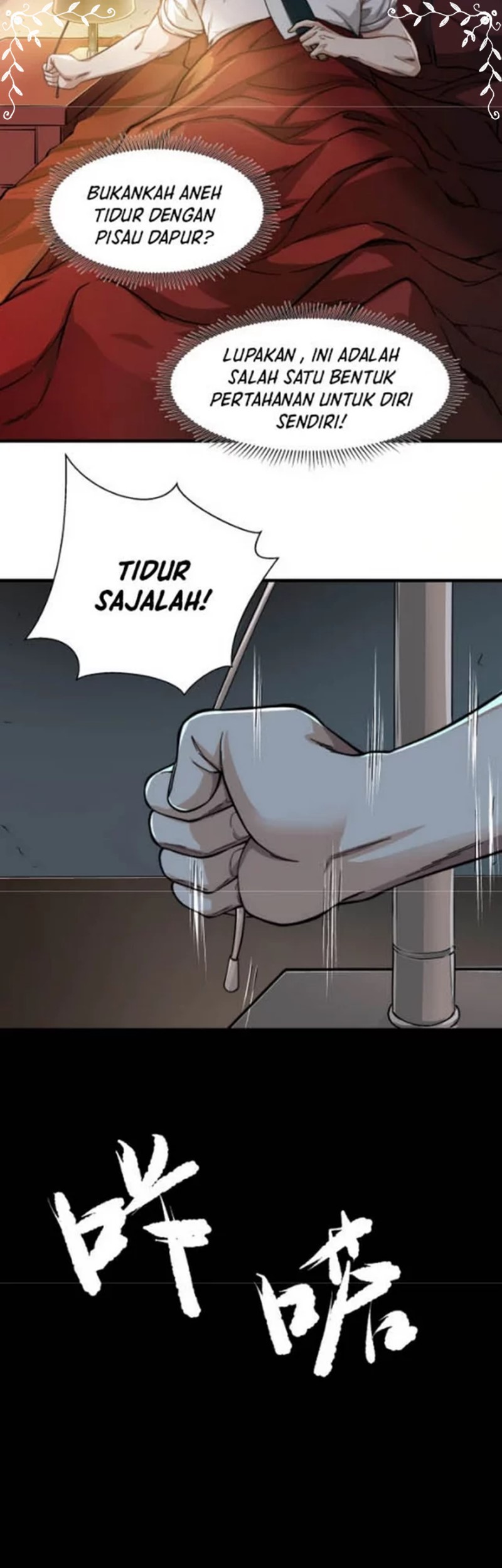 My Healing Games Chapter 5 - halaman 58