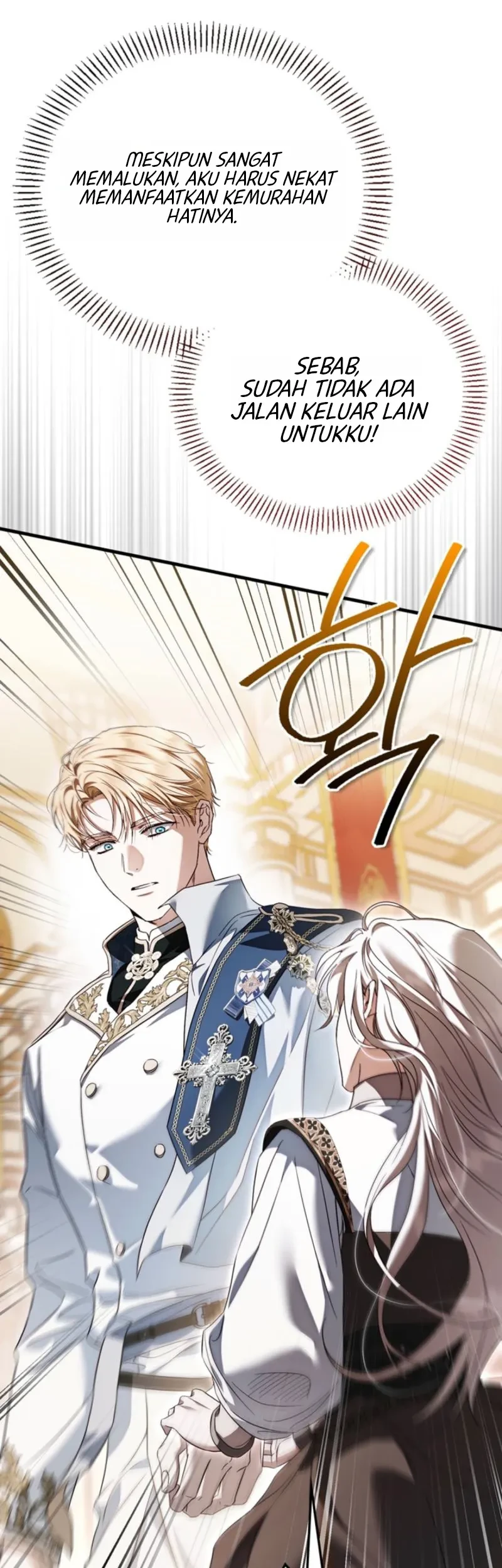 My Husband Was Definitely a Paladin Chapter 1 - halaman 83