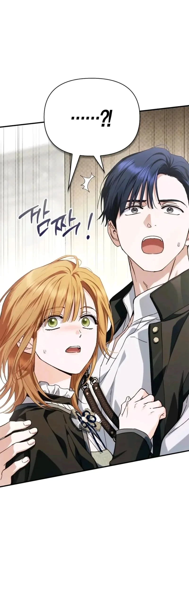 My Husband Was Definitely a Paladin Chapter 15 - halaman 61