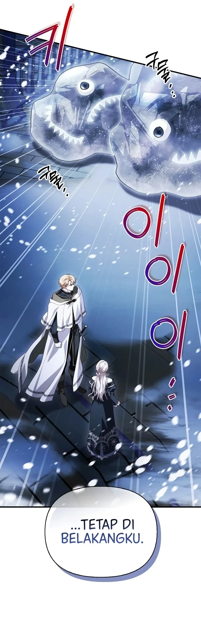 My Husband Was Definitely a Paladin Chapter 18 - halaman 24
