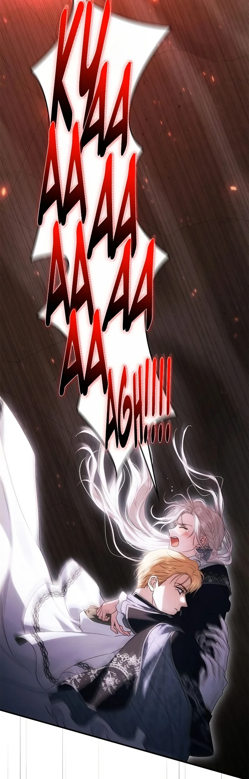 My Husband Was Definitely a Paladin Chapter 18 - halaman 3