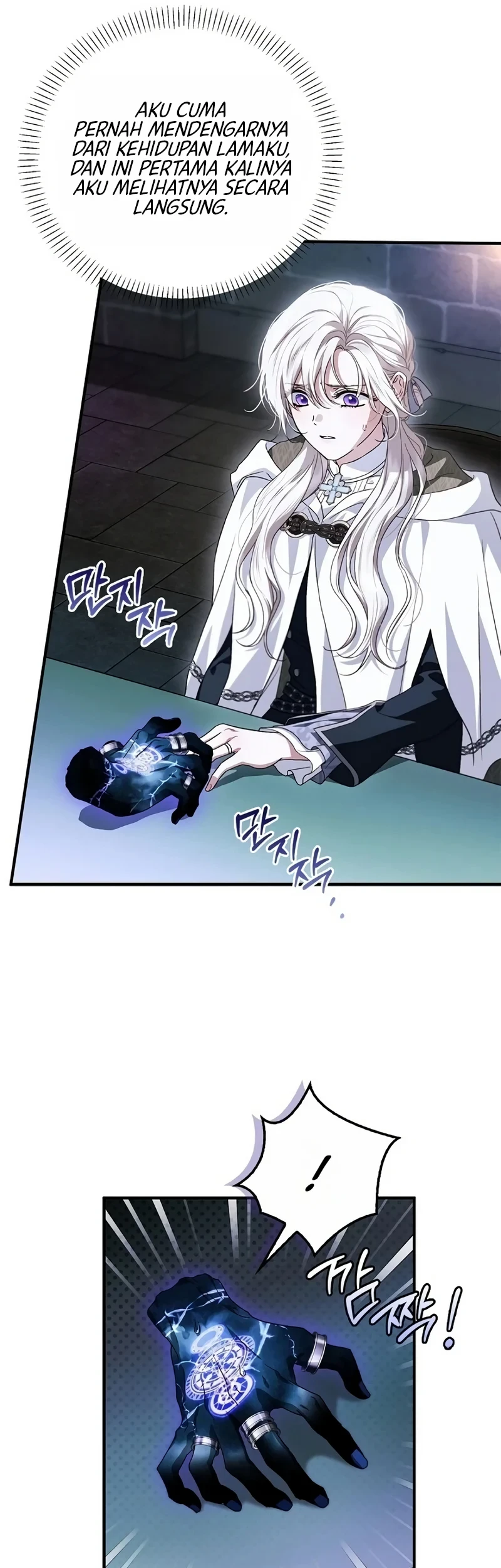 My Husband Was Definitely a Paladin Chapter 18 - halaman 65