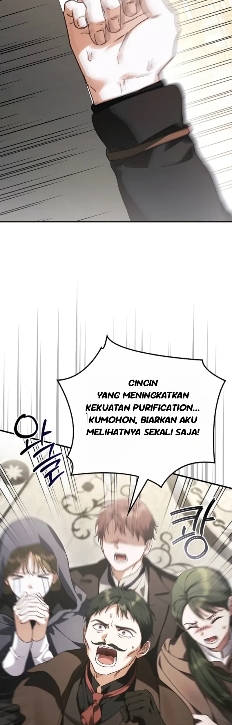 My Husband Was Definitely a Paladin Chapter 19 - halaman 19