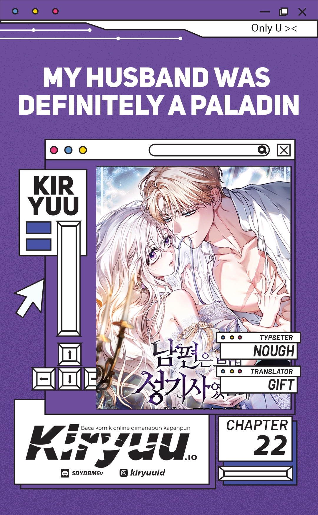 My Husband Was Definitely a Paladin Chapter 22 - halaman 1