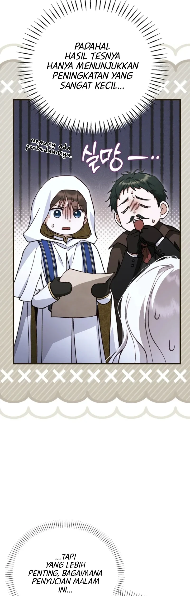 My Husband Was Definitely a Paladin Chapter 23 - halaman 14