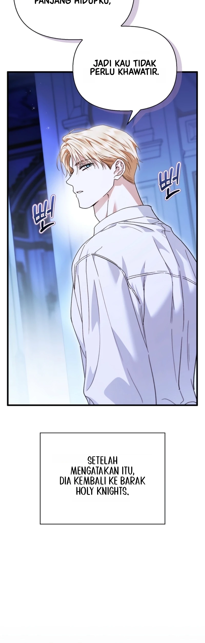 My Husband Was Definitely a Paladin Chapter 24 - halaman 48