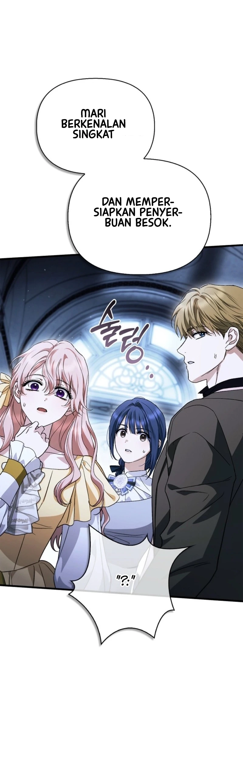 My Husband Was Definitely a Paladin Chapter 25 - halaman 42