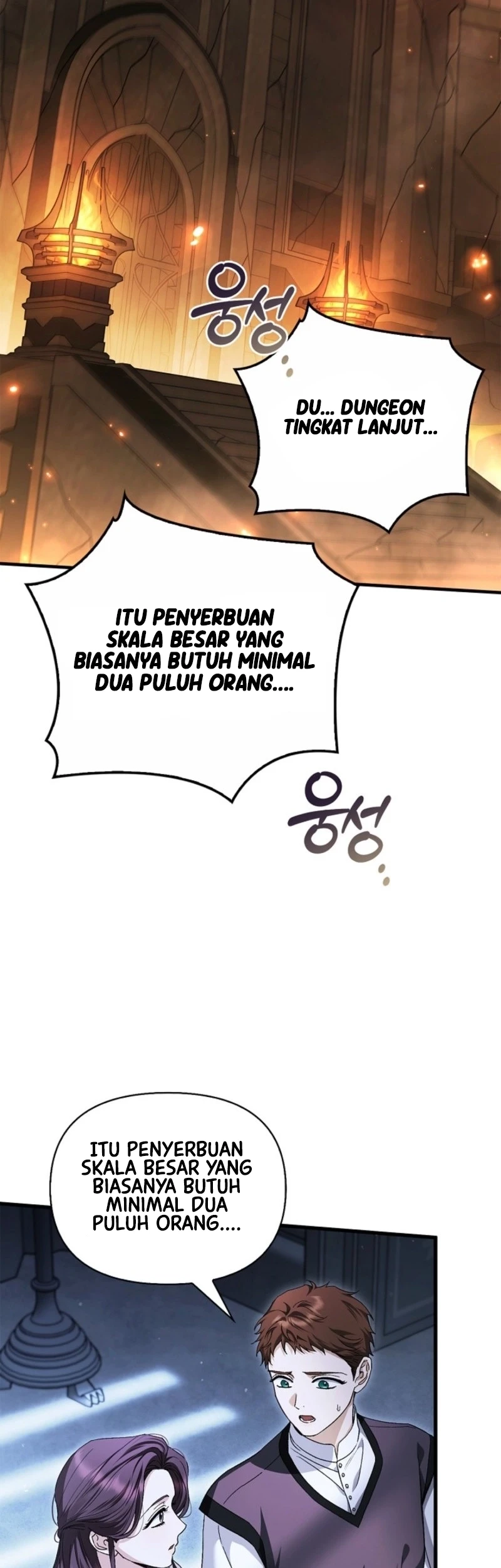 My Husband Was Definitely a Paladin Chapter 25 - halaman 45