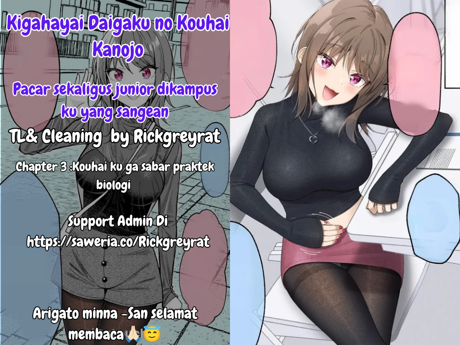 My Impatient College Junior Girlfriend Chapter 3 - halaman 1