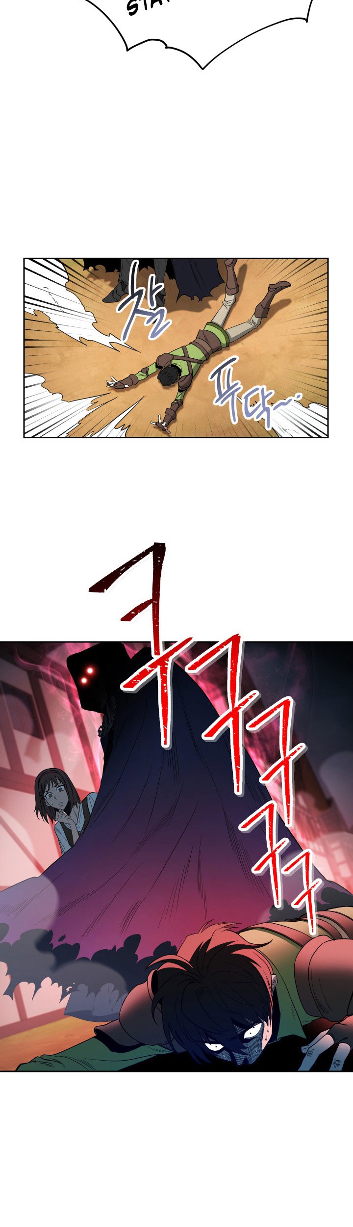My Insanely Competent Underlings Chapter 1 - halaman 59