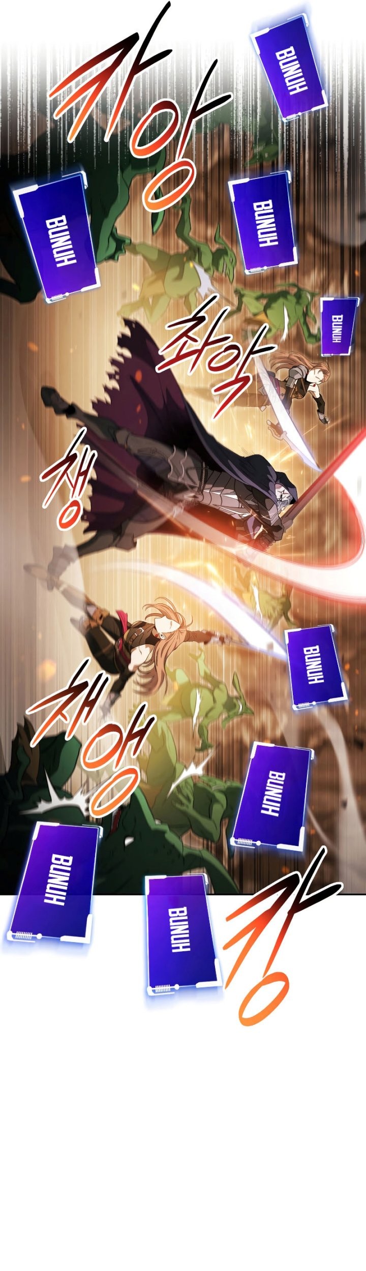 My Insanely Competent Underlings Chapter 11 - halaman 13