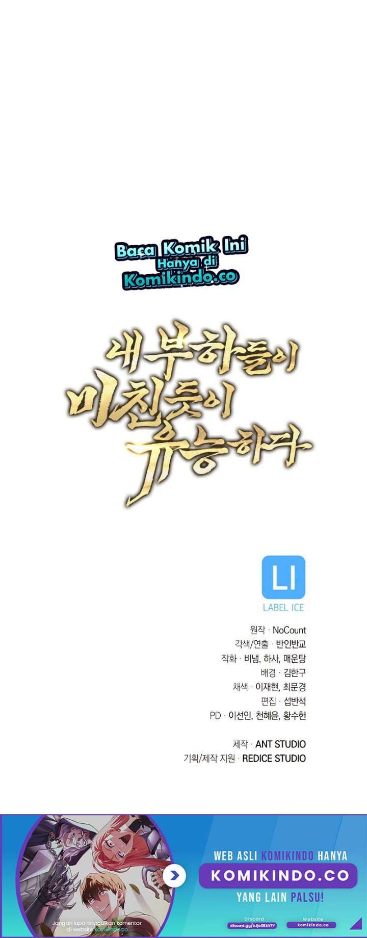My Insanely Competent Underlings Chapter 11 - halaman 52