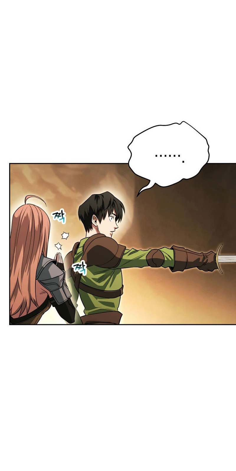 My Insanely Competent Underlings Chapter 12 - halaman 56