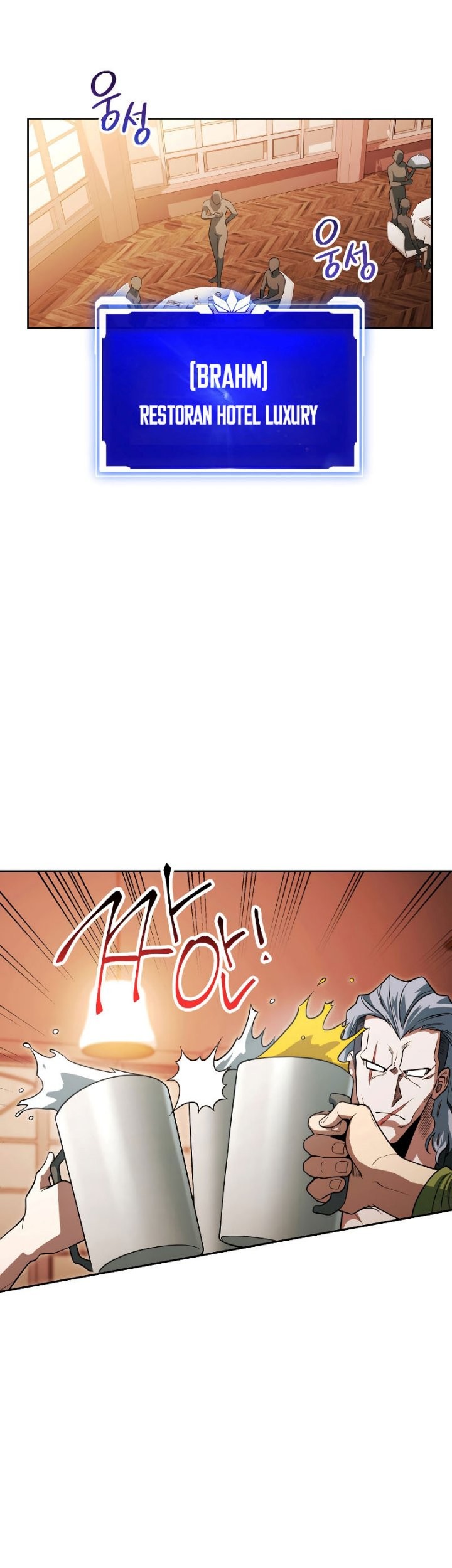 My Insanely Competent Underlings Chapter 15 - halaman 22