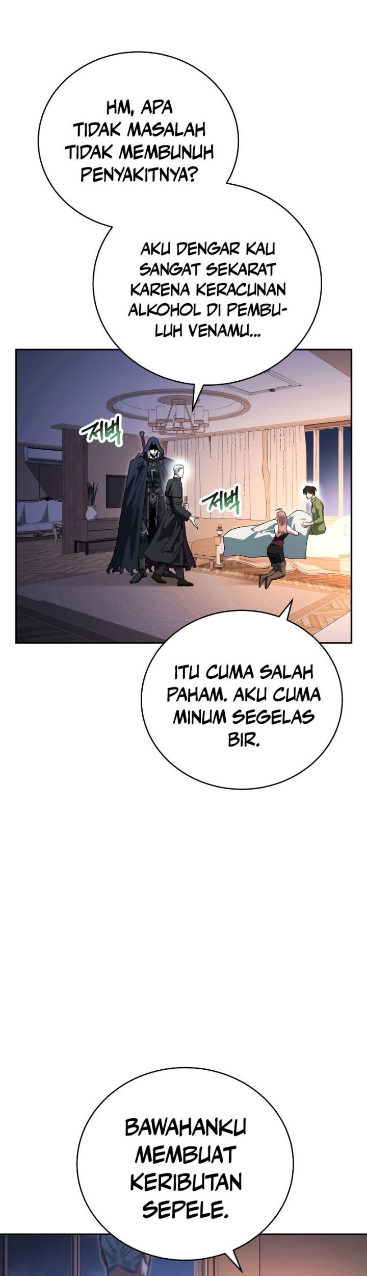 My Insanely Competent Underlings Chapter 15 - halaman 50