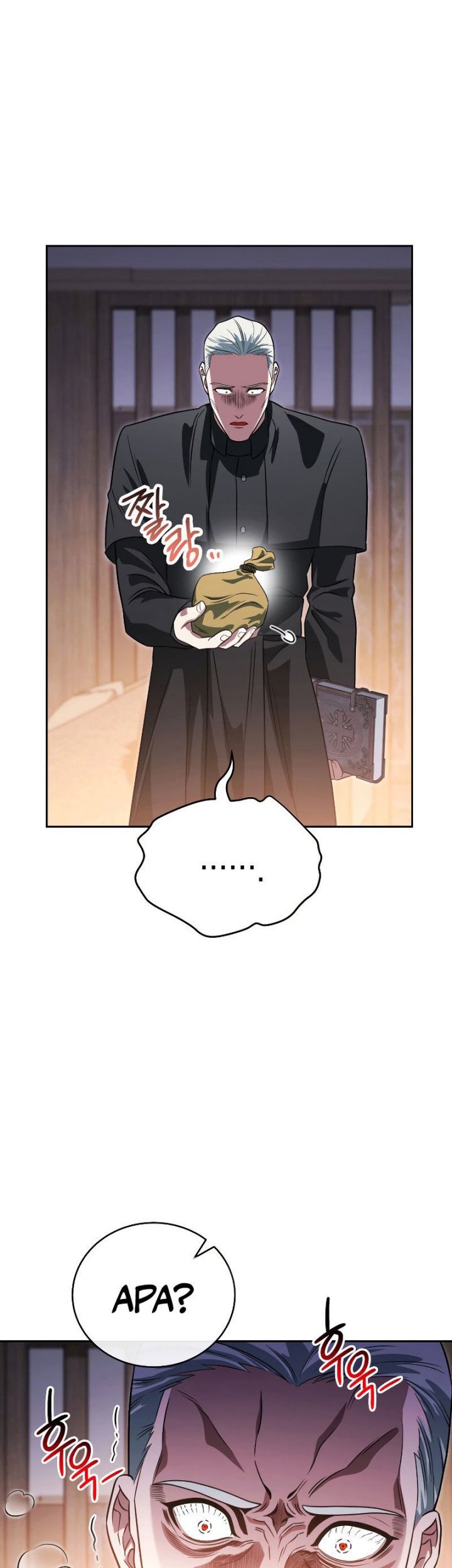 My Insanely Competent Underlings Chapter 15 - halaman 53