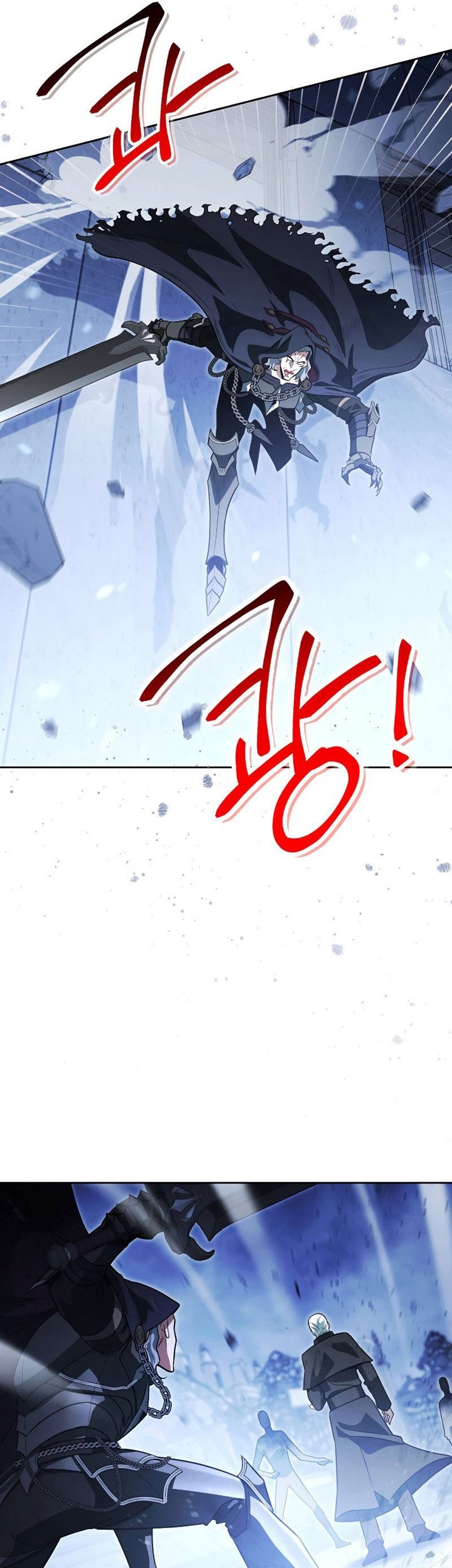 My Insanely Competent Underlings Chapter 16 - halaman 27