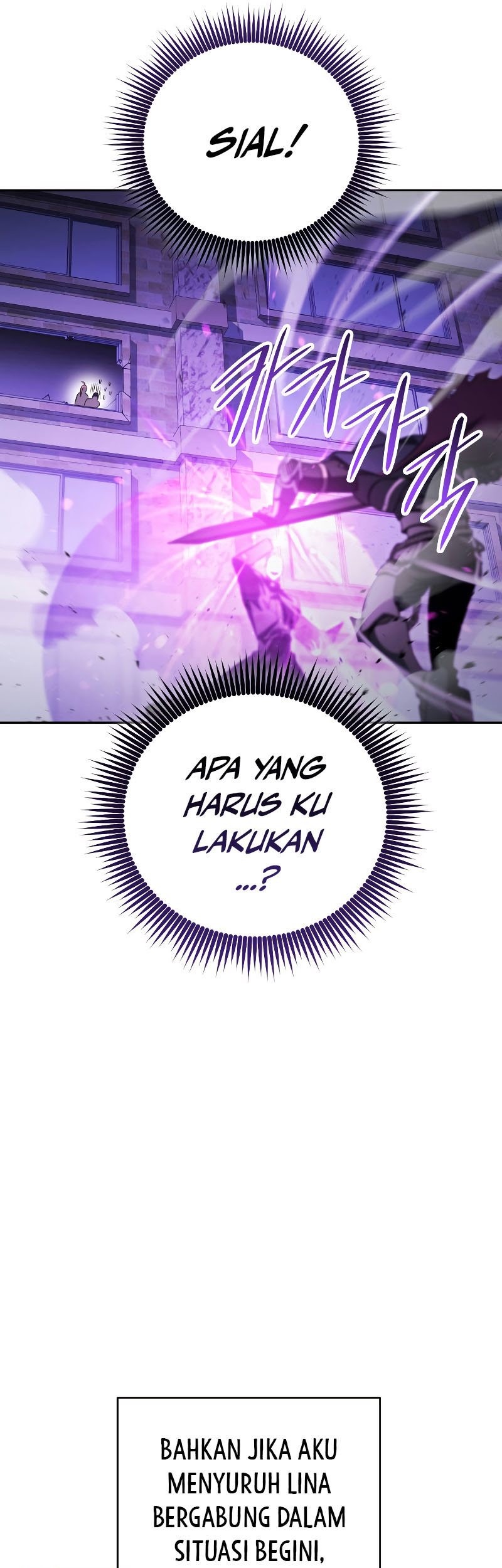 My Insanely Competent Underlings Chapter 17 - halaman 10