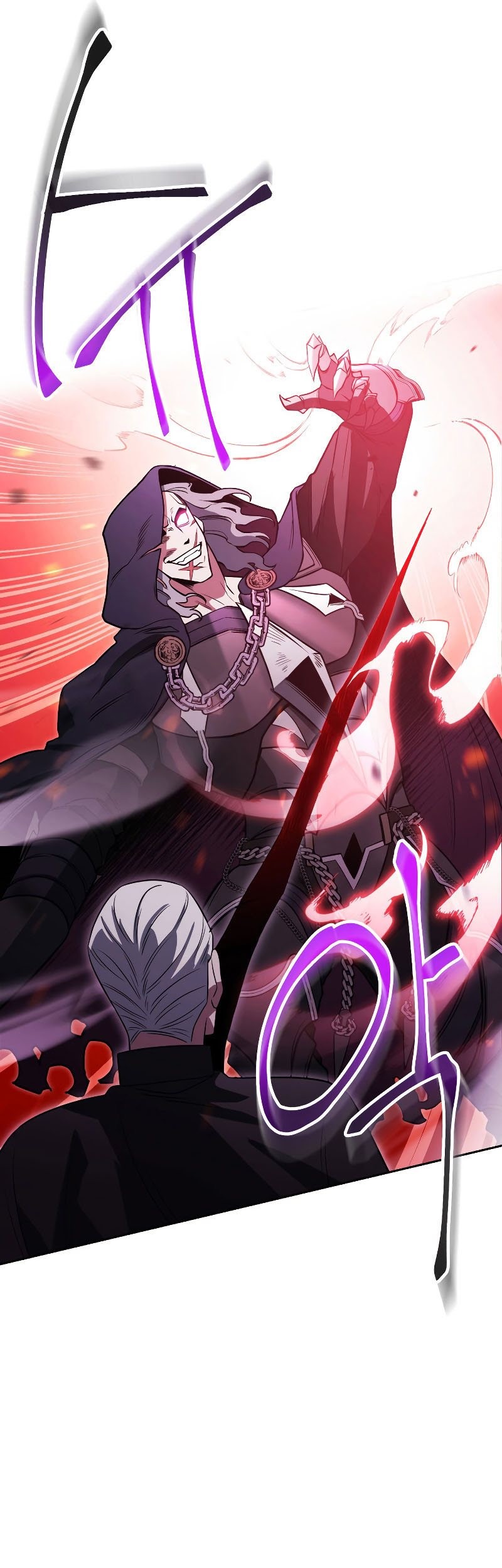 My Insanely Competent Underlings Chapter 17 - halaman 22