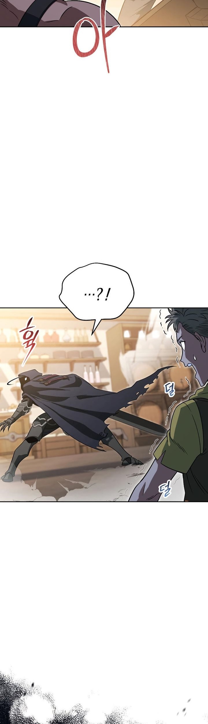 My Insanely Competent Underlings Chapter 21 - halaman 64