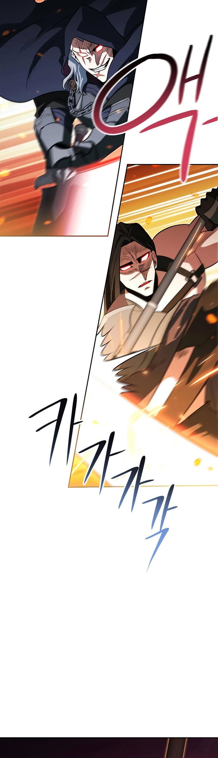 My Insanely Competent Underlings Chapter 23 - halaman 18