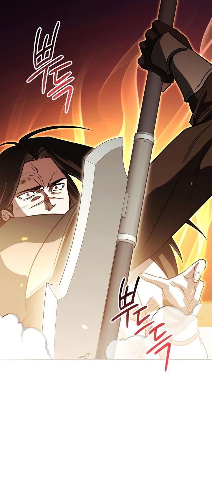 My Insanely Competent Underlings Chapter 23 - halaman 19