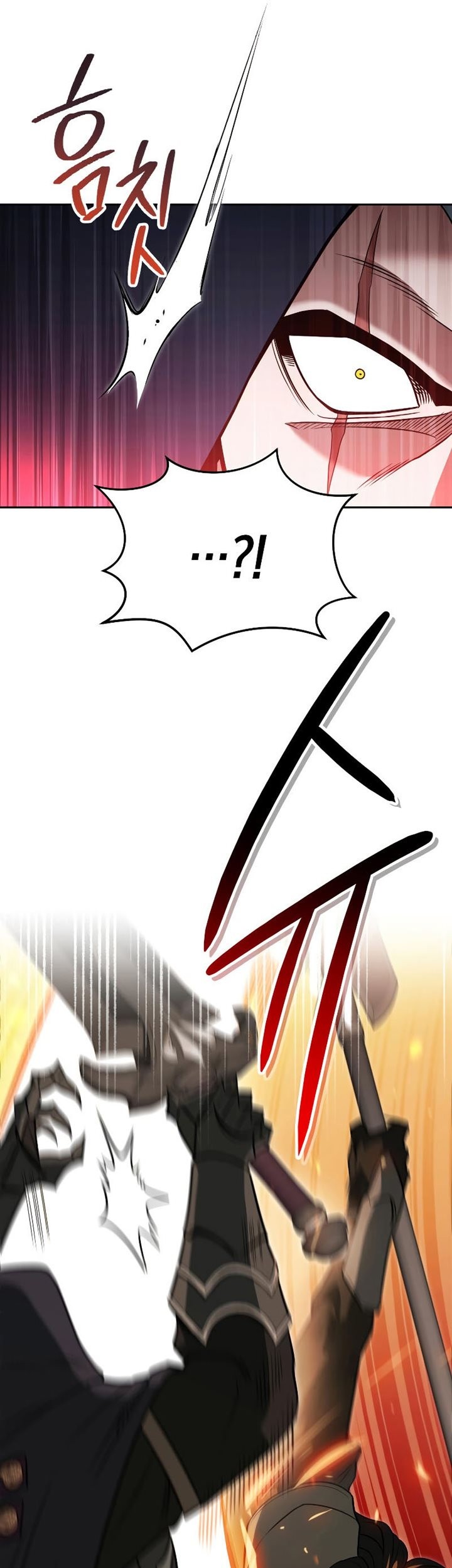 My Insanely Competent Underlings Chapter 23 - halaman 20