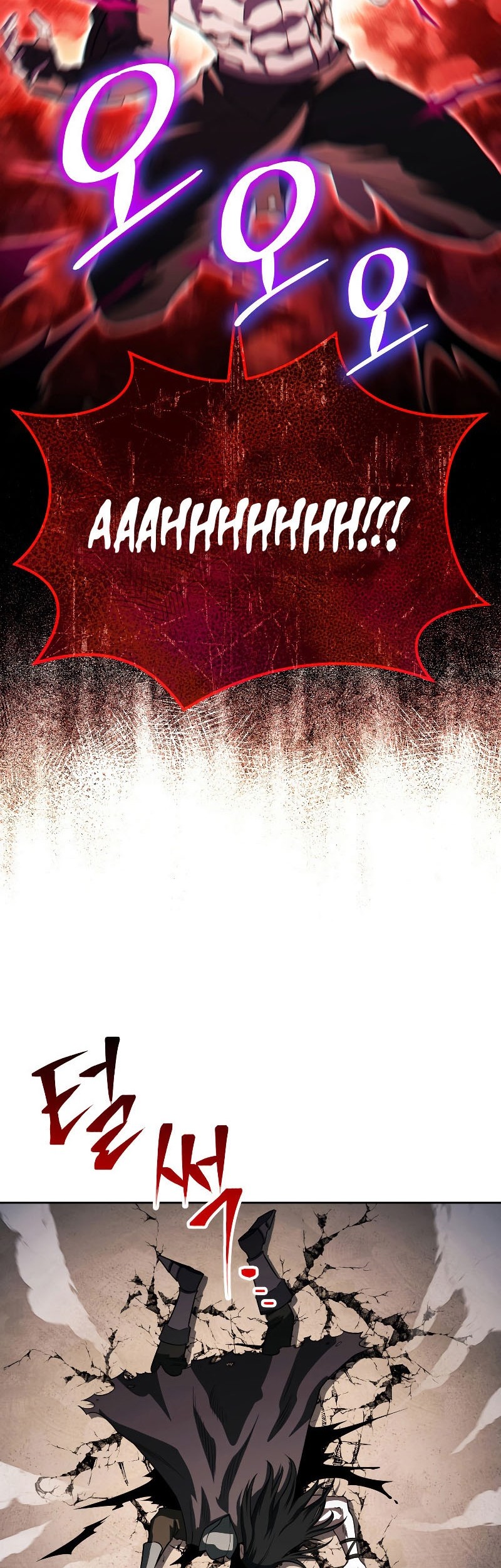 My Insanely Competent Underlings Chapter 24 - halaman 26