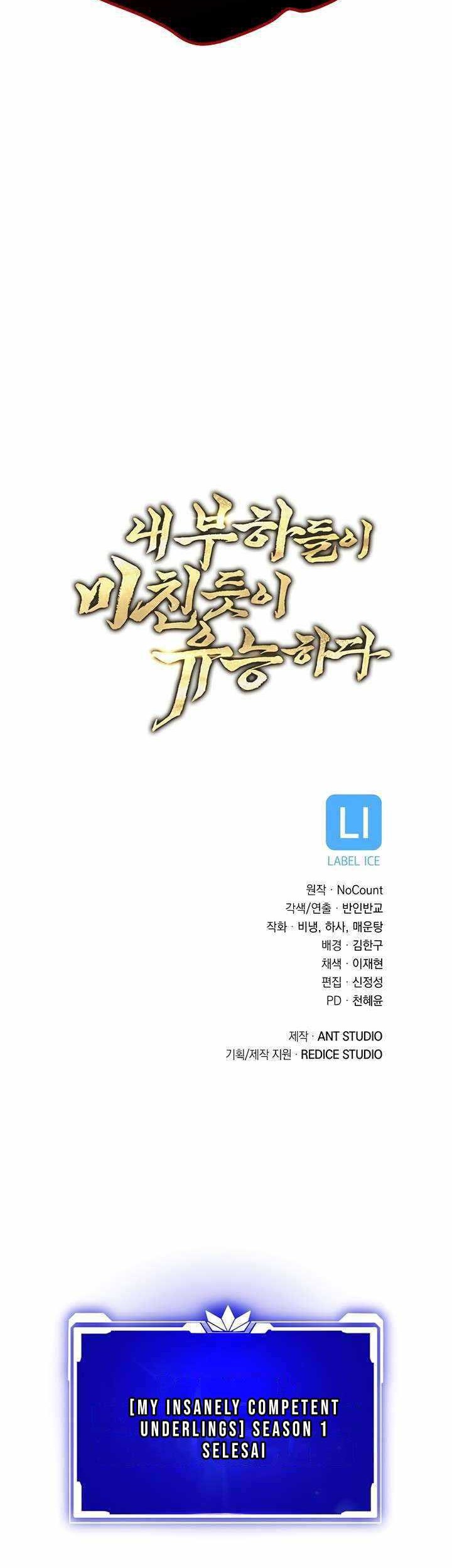 My Insanely Competent Underlings Chapter 34 - halaman 51