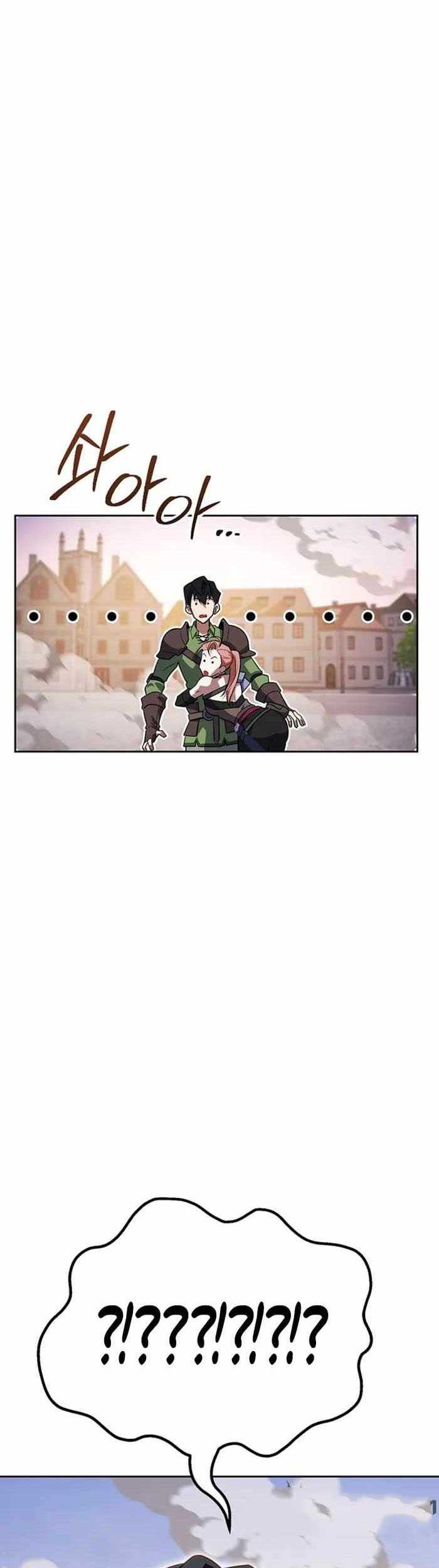 My Insanely Competent Underlings Chapter 37 - halaman 25