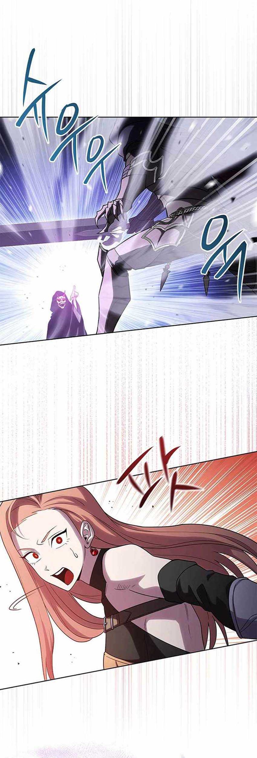 My Insanely Competent Underlings Chapter 51 - halaman 3