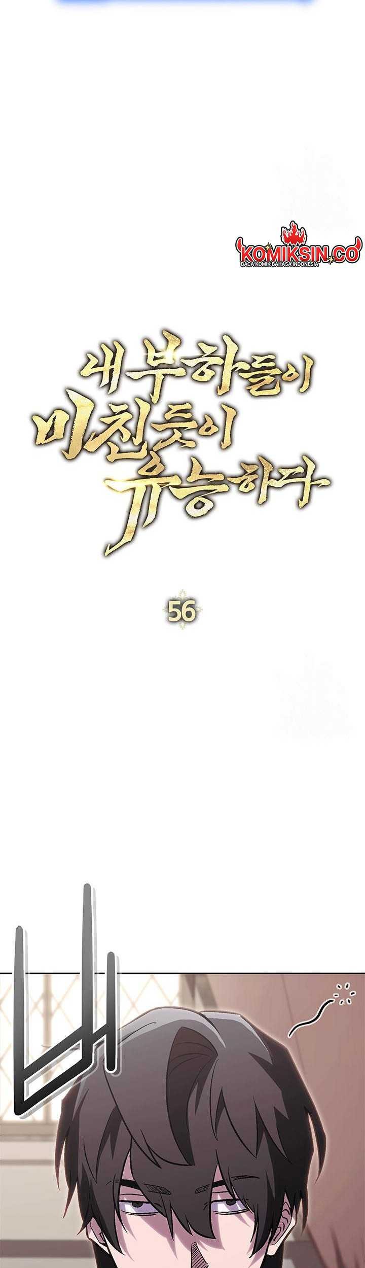 My Insanely Competent Underlings Chapter 56 - halaman 12