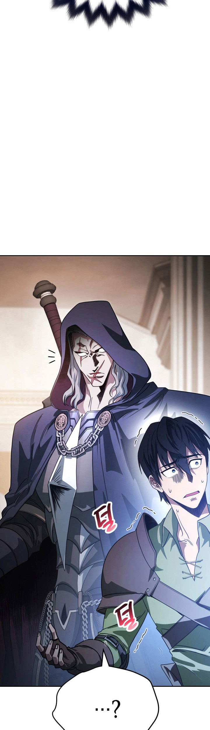 My Insanely Competent Underlings Chapter 6 - halaman 58